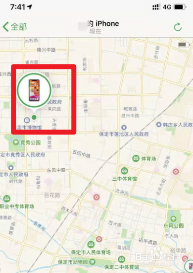 苹果的查找功能怎么用