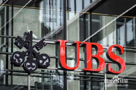 瑞士银行中国怎么取钱