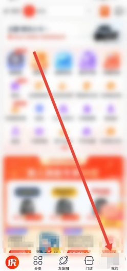 途虎养车在哪里允许WiFi环境下自动下载更新包？