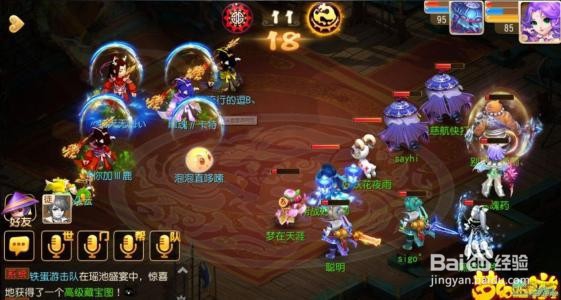 梦幻西游手游魔王怎么过秘境13关