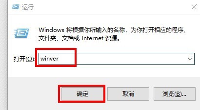 win10如何进行电脑系统版本检测
