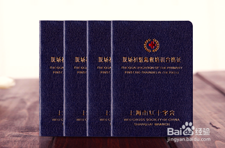 健身教练需要考哪几个证书