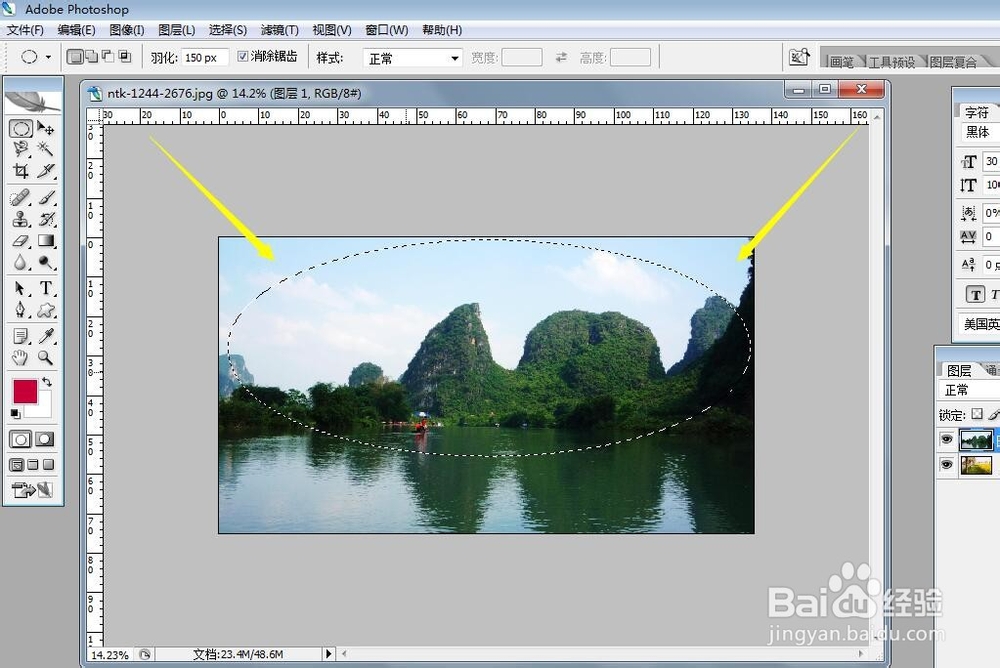 ps如何将两张图片融合在一起