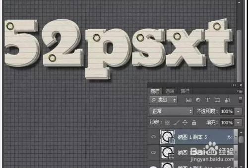 PS:设计叠起的纸片文字效果