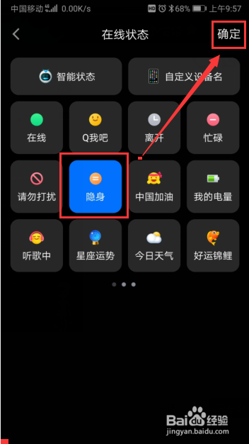 qq图标隐身图片