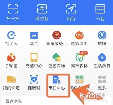 怎么给公积金绑定银行卡