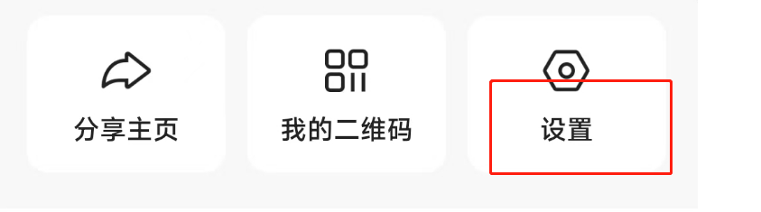 如何调整快手APP的字体大小