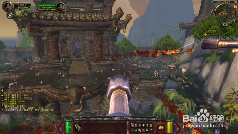 熊猫人怎么去新大陆