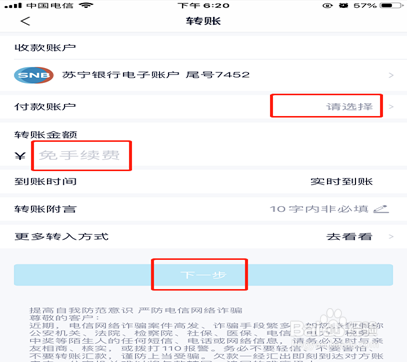 2020最新微商贷还款攻略