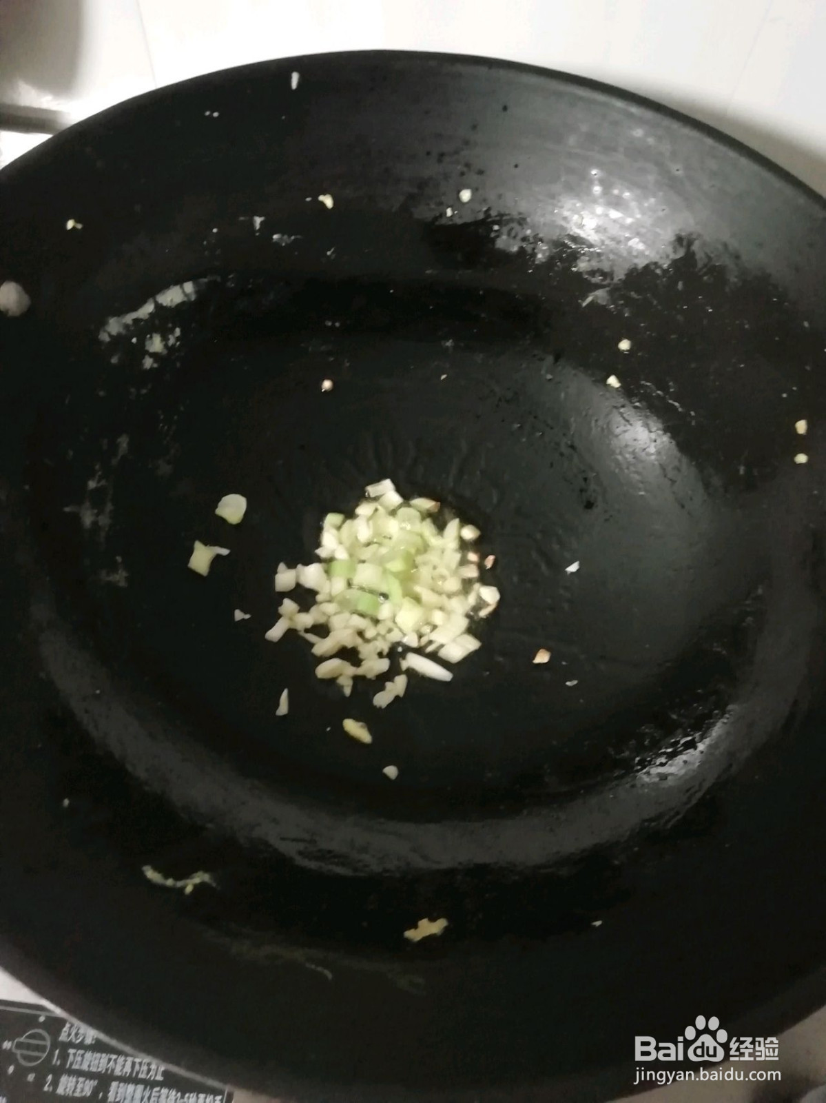 西红柿鸡蛋打卤面的做法