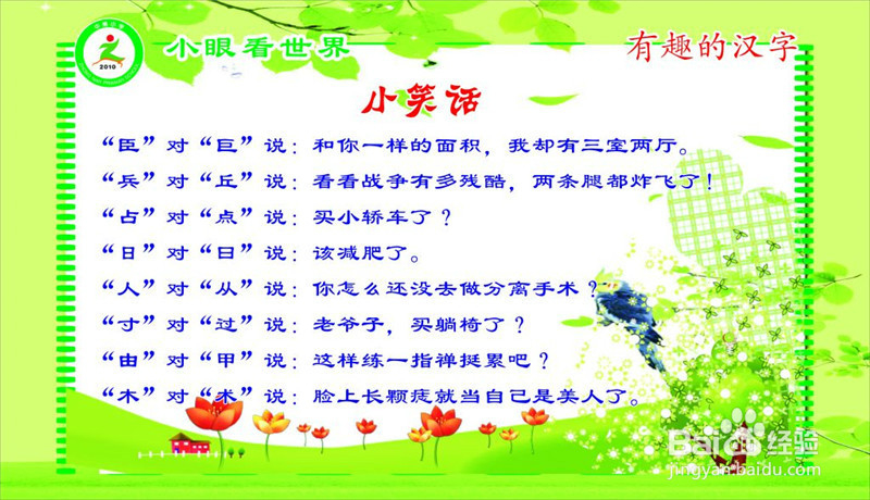 如何运营出一个有吸引力的微信公众号?