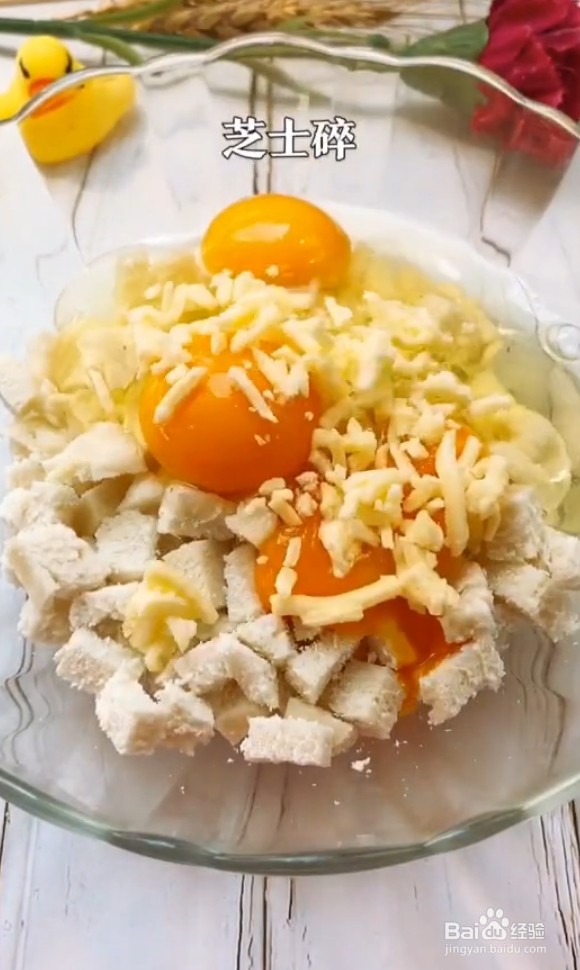 如何在家做芝士披萨？