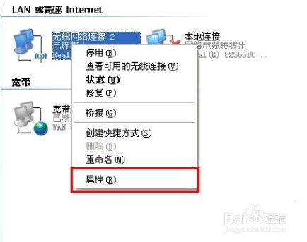 怎么查看自己电脑的ip地址制作教程