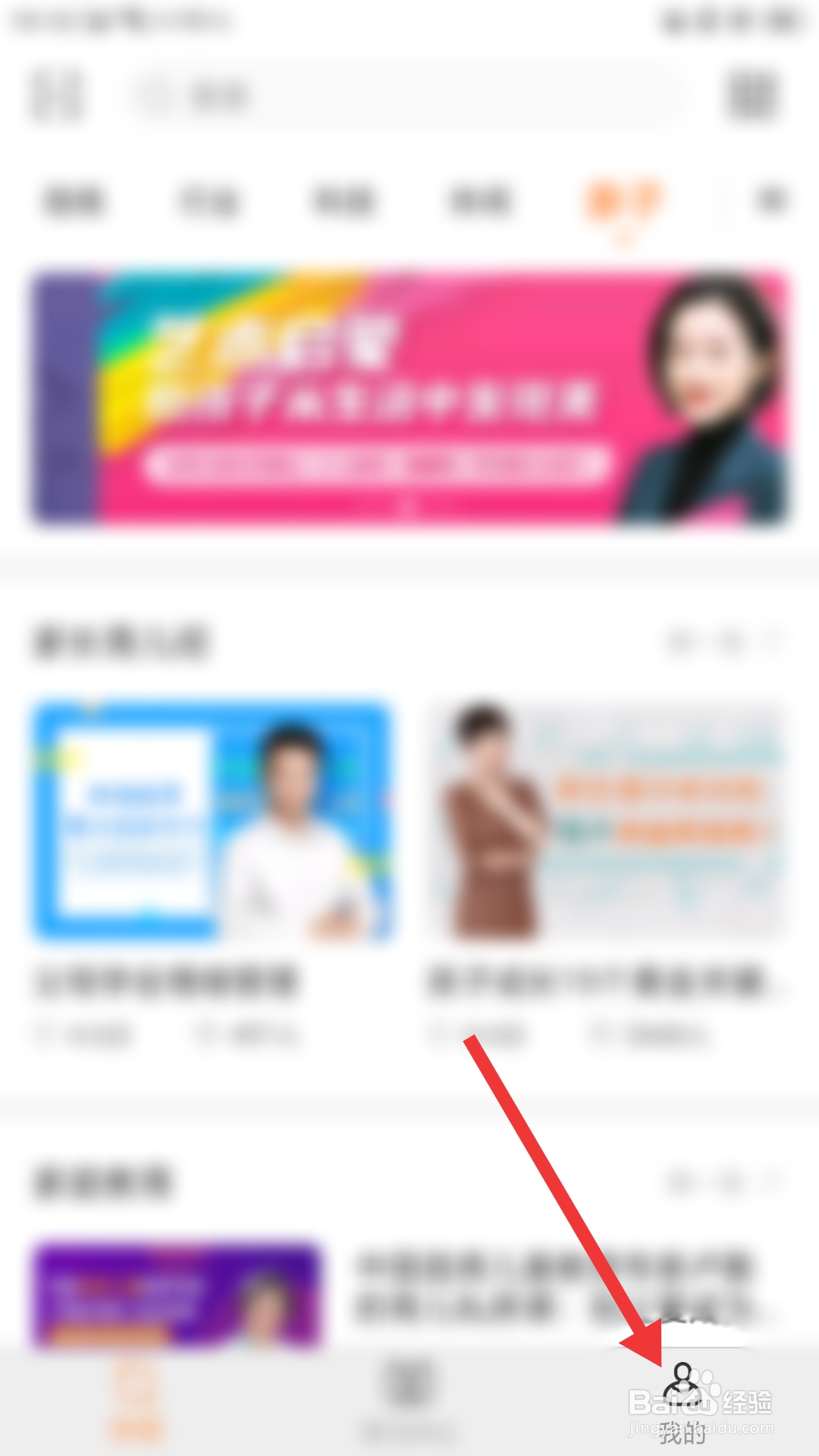 知鸟怎么隐藏姓名