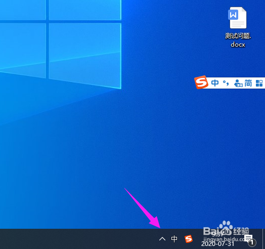 win10隐藏/隐藏右下角任务栏图标的方法