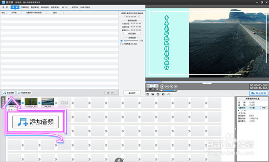 制作视频用什么软件比较好?