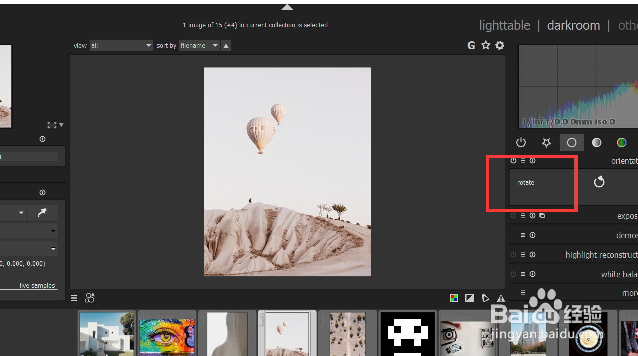 如何使用darktable向左旋转图片的方向?