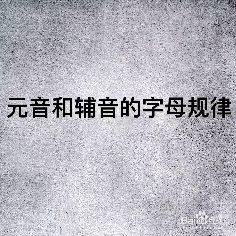如何快速背单词
