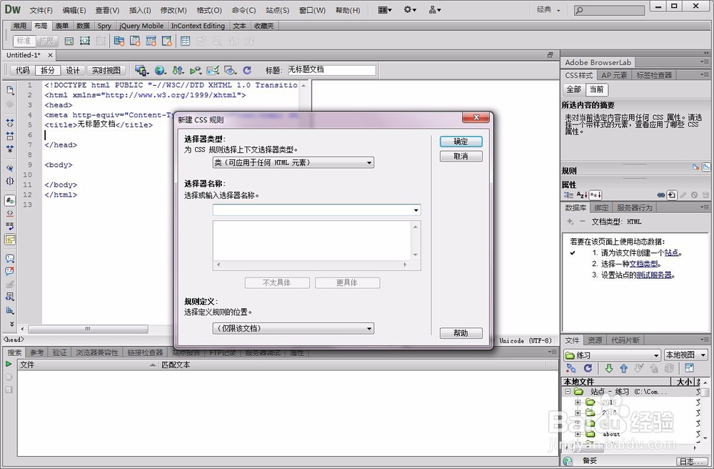 怎么样才能简单明了理解W3C中CSS盒模型