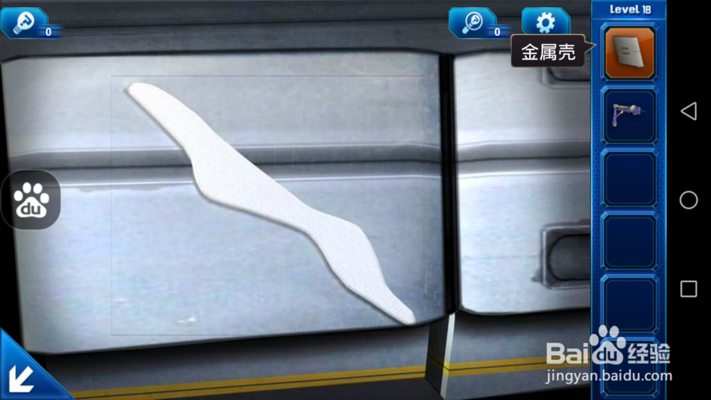 密室逃脱9—第18关攻略