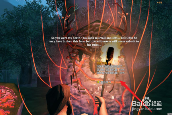 《英灵神殿》打完赤血灵鹿干嘛？