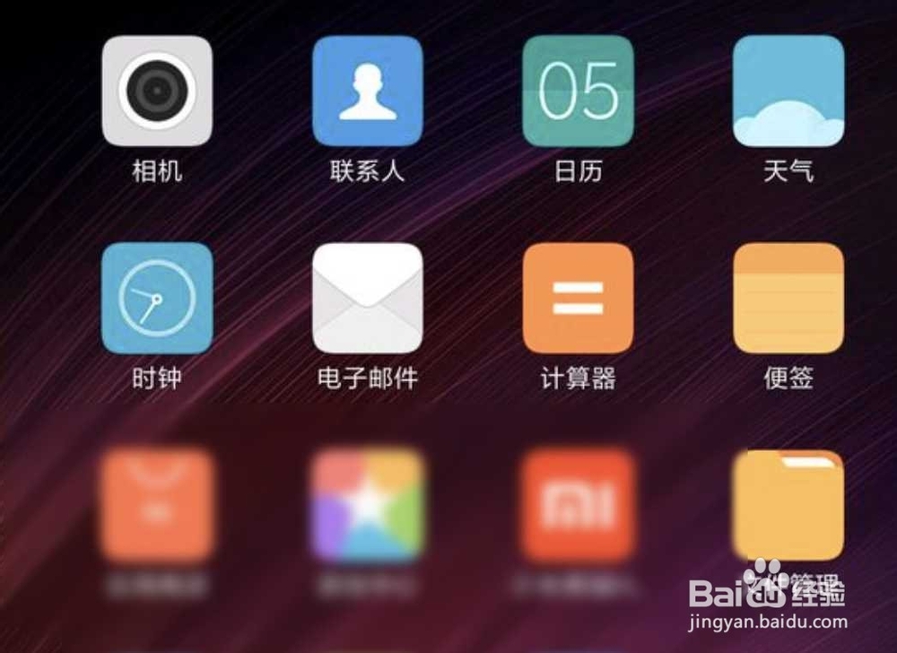 小米平板4使用感受