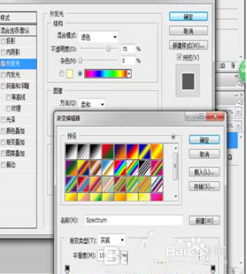 PS怎么制作扭曲字