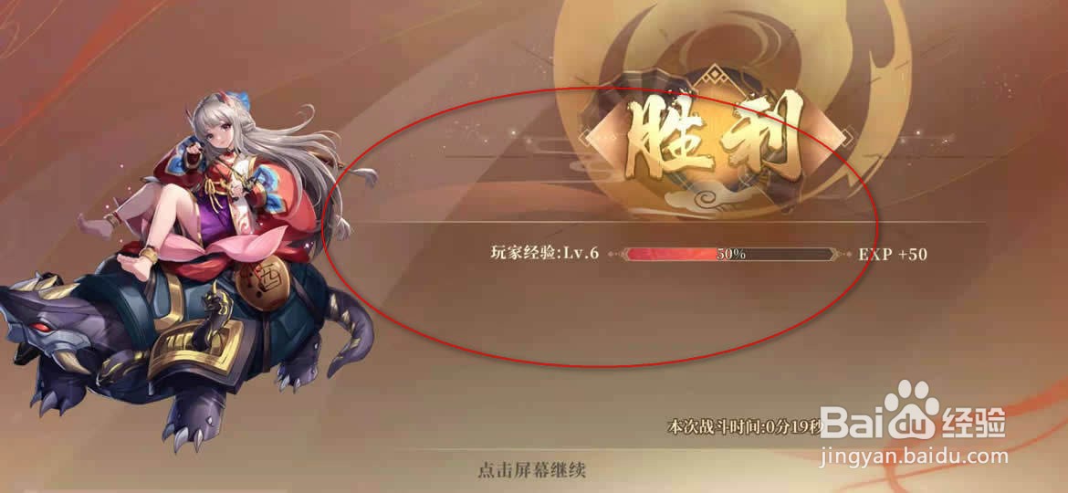 古剑奇谭木语人主剧情怎么解锁