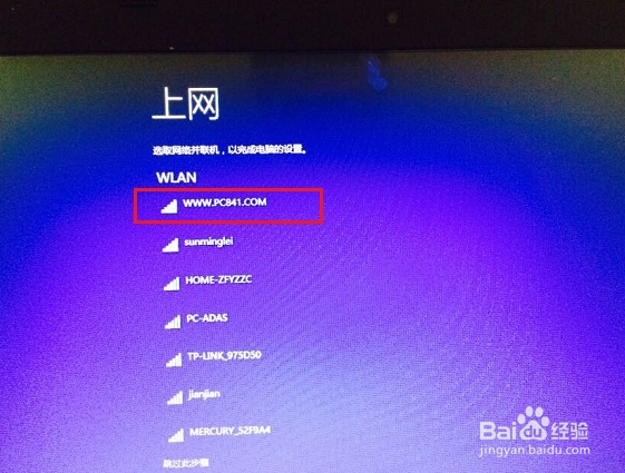 怎么用U盘安装Win10系统