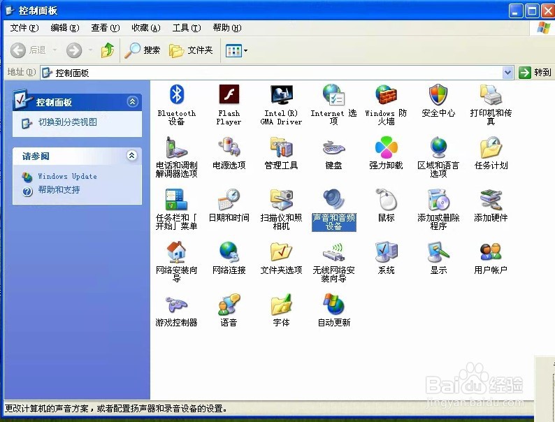 WIN7或XP免驱动系统接airpods pro等5.0蓝牙耳机