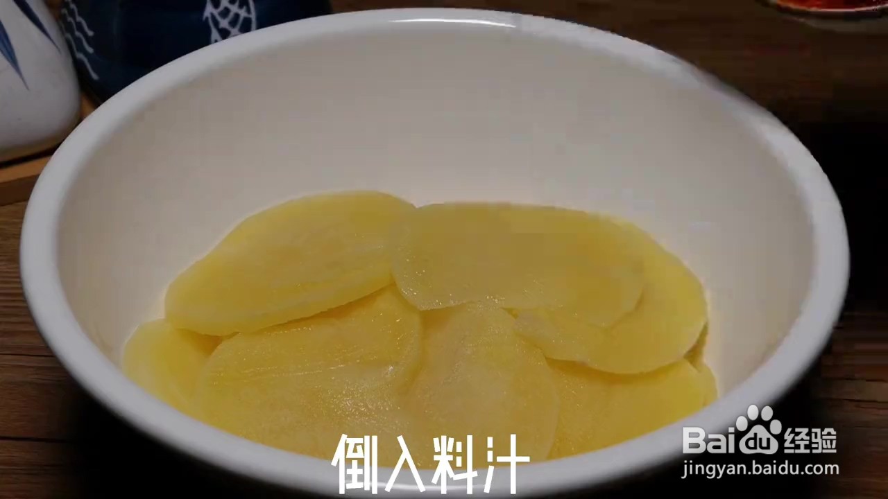 如何制作绝味凉拌土豆片