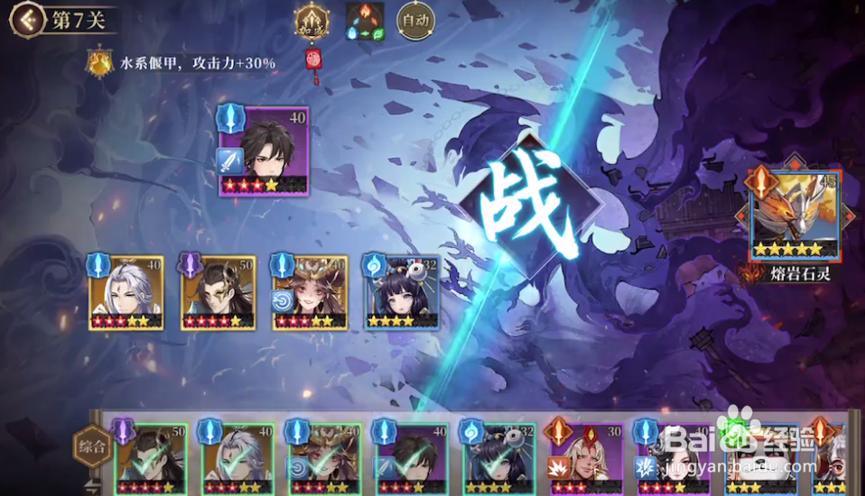 古剑奇谭木语人新手攻略