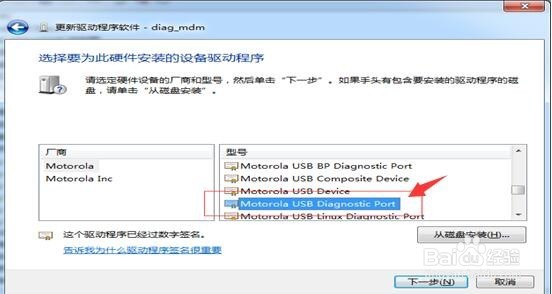 摩托罗拉nexus6破解电信4G 三网通