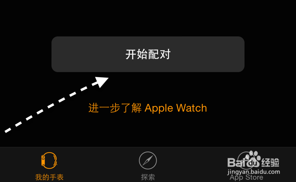 Apple Watch怎么用