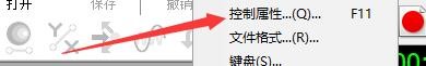 如何设置GoldWave启用记录自动保存功能