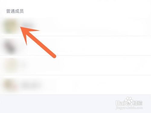qq群如何转让给别人