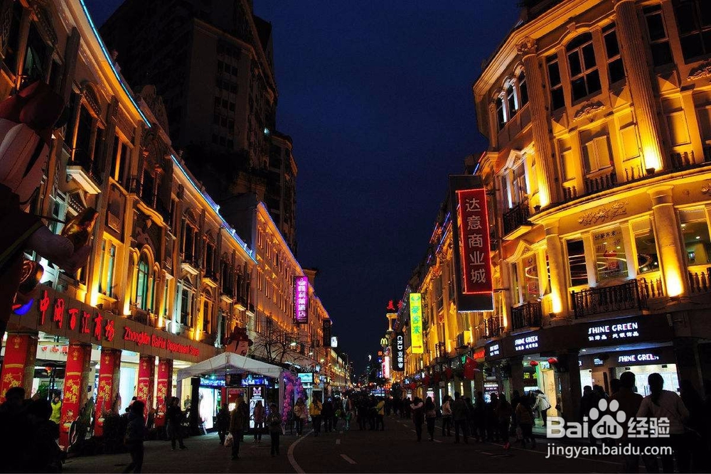 北京三日游攻略