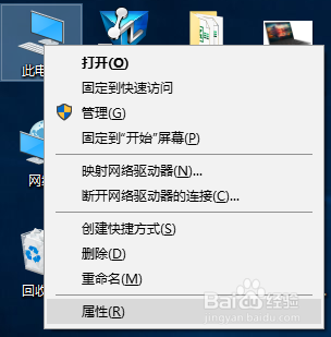 如何关闭win10系统的远程连接