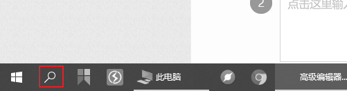 win10蓝牙怎么连接