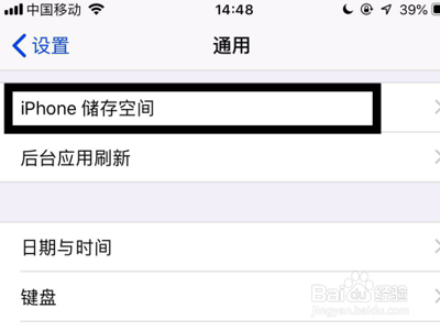 苹果手机照片清空了依然占很大内存如何解决