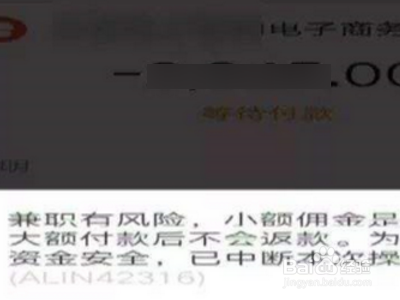 银行卡收到陌生人转账怎么办？