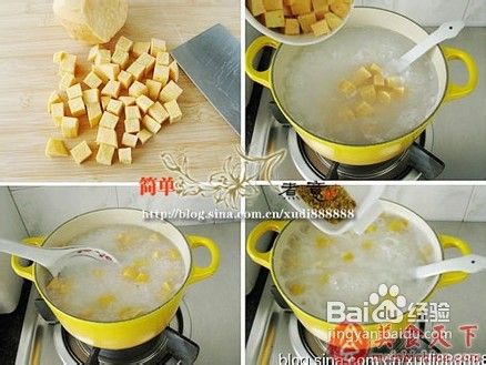 最暖胃的桂花山芋粥