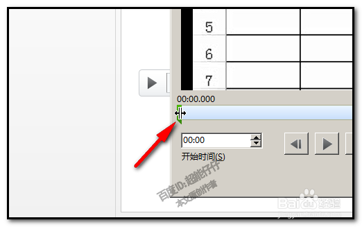 幻灯片 PPT怎样裁剪视频如何对视频进行裁剪