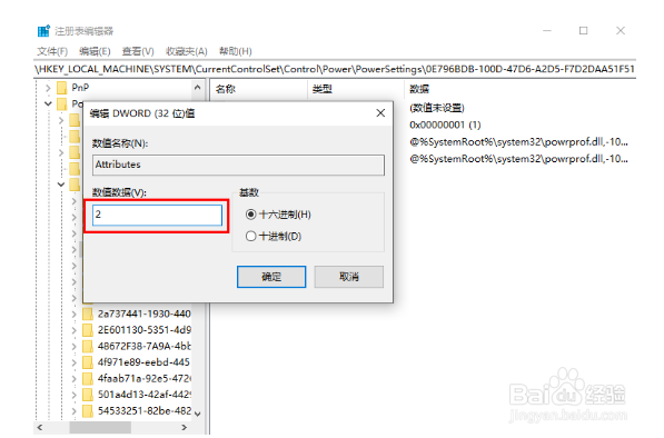 win10电脑固态硬盘假死要怎么解决