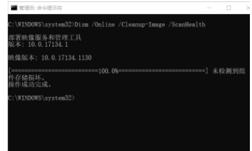 电脑文件损坏如何解决？