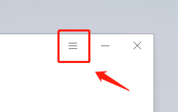 向日葵远程控制如何设置软件更新提醒
