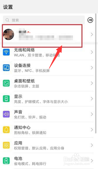 如何删除华为手机中的云照片