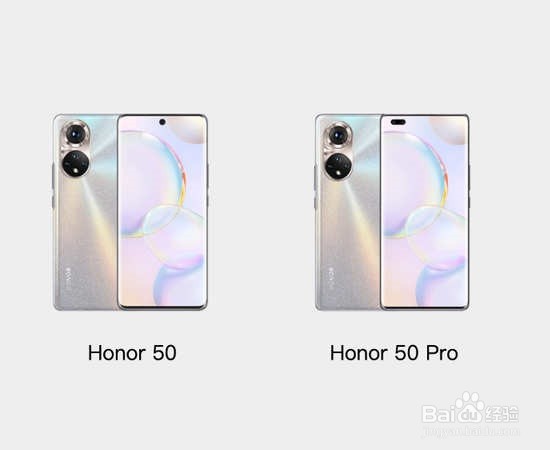 荣耀50 50Pro要怎么选？配置参数有什么区别？