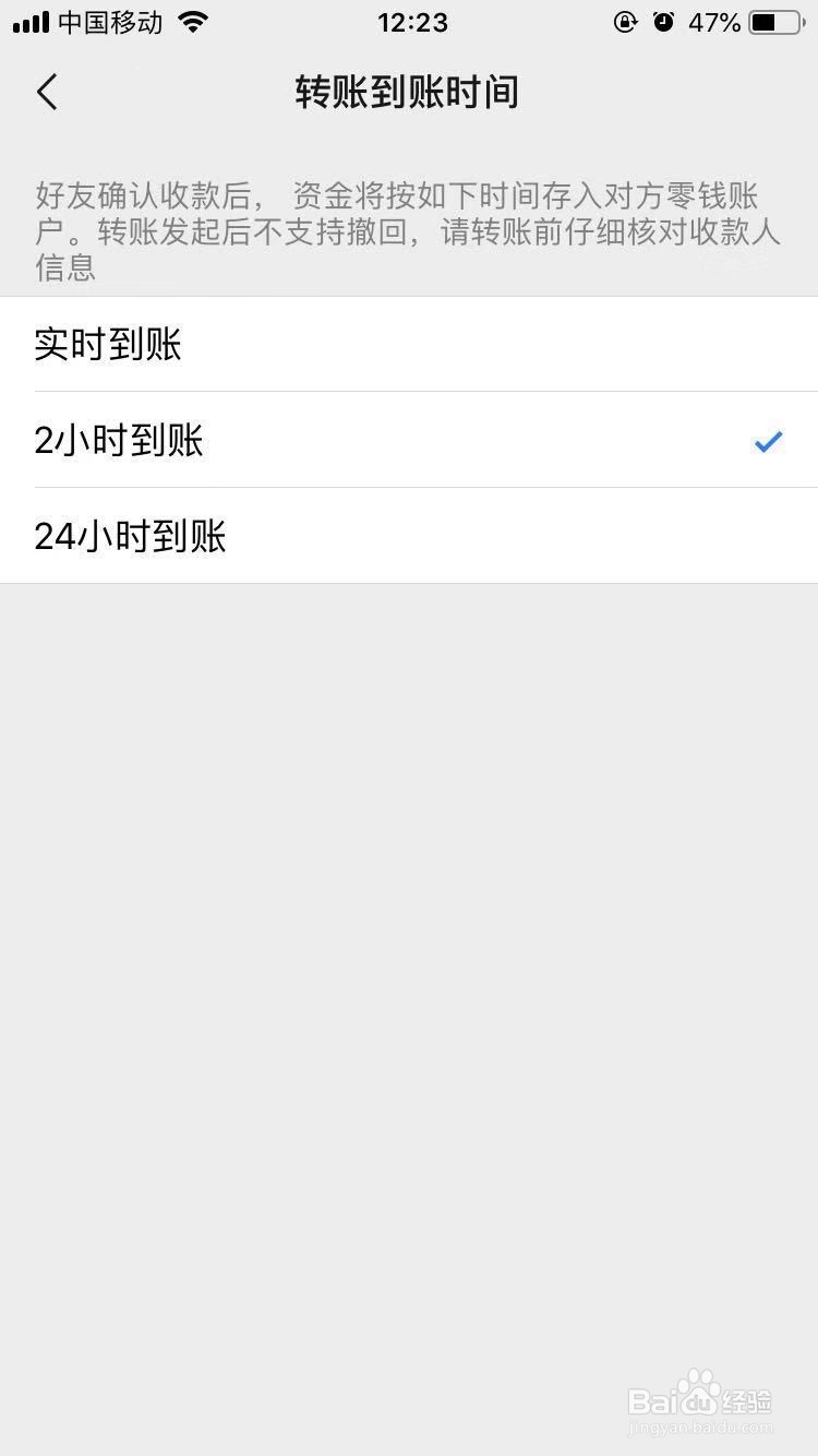 微信红包怎么退回