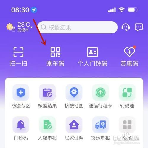 无锡地铁卡在哪里领取
